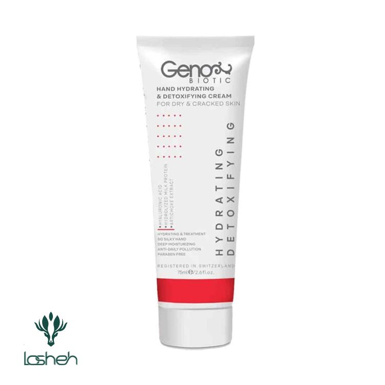 کرم رطوبترسان و دتوکسیفایکننده دست ژنوبایوتیک مناسب پوست خشک کرم رطوبترسان و دتوکسیفایکننده دست ژنوبایوتیک مناسب پوست خشک
