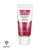 کرم دورچشم ضدچروک با خاصیت لیفتینگ الارو