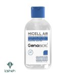 محلول پاک‌کننده آرایش پوست خشک ژنوبایوتیک