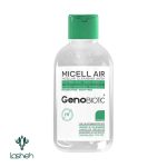 محلول پاک‌کننده آرایش پوست چرب و مختلط ژنوبایوتیک