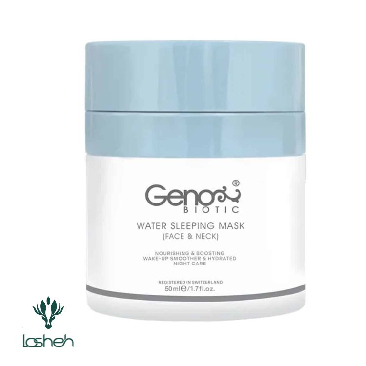 ماسک خواب شب صورت و گردن ژنوبایوتیک ماسک خواب شب صورت و گردن ژنوبایوتیک