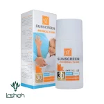 فلویید ضدآفتاب فیزیکال SPF30 مای