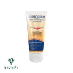 خرید و قیمت كرم مرطوب‌كننده قوی پوست‌های خیلی خشک هیدرودرم