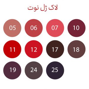 پالت لاک ژل نوت 1