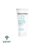 خرید و قیمت لوسیون بدن درماتیپیک