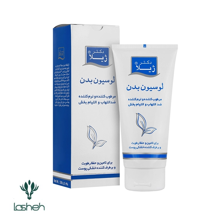 لوسیون بدن دکتر ژیلا