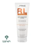 لوسیون نرم‌کننده مو پرایم