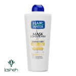 ماسک مو هیر واتر کامان حاوی بیوتین و زینک