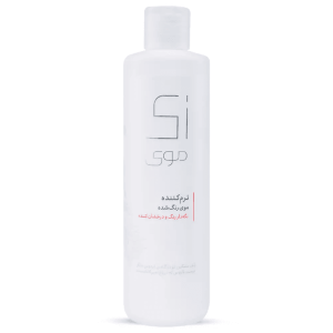 نرم کننده موی رنگ شده زی موی حجم 250 میل