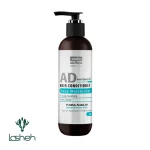 نرم‌کننده ضد‌شوره AD ساین اسکالپ ساین اسکین