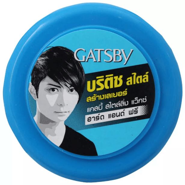 واکس موی گتسبی مدل British Hard & Free حجم 75 گرم واکس موی گتسبی مدل British Hard & Free حجم 75 گرم - تصویر 1