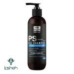 شامپو پوست سر خیلی خشک ساین اسکالپ