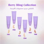 کرم پودر فلوئیدی پرفکت کاور کالیستا