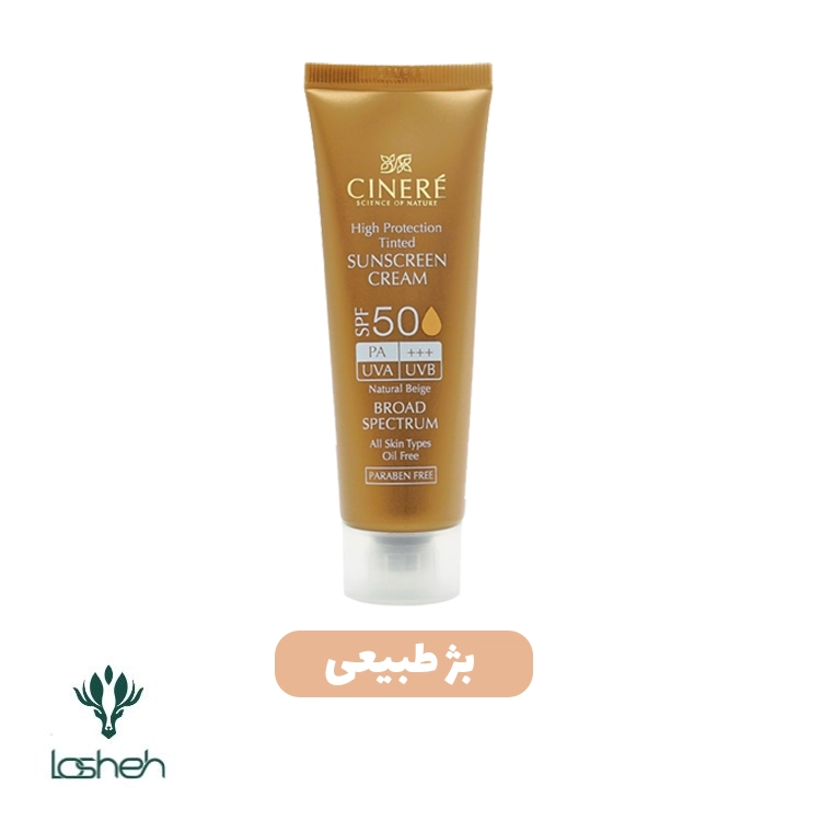 کرم ضدآفتاب رنگی SPF50 سینره|کرم ضدآفتاب رنگی SPF50 سینره بژ روشن کرم ضدآفتاب رنگی SPF50 سینره