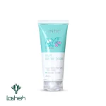 کرم محافظ سوختگی پای کودک سینره