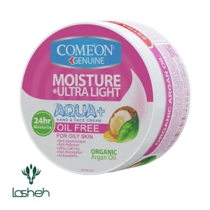 کرم مرطوب‌کننده کاسه‌ای آرگان کامان