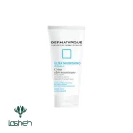 خرید و قیمت کرم نرم‌کننده پوست خشک و حساس (آتوپیک) درماتیپیک