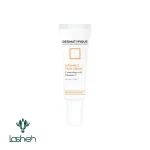 خرید و قیمت کرم ویتامین C صورت درماتیپیک