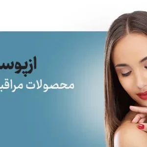 اسپری خوشبوکننده هوا طلایی گلدن داست نیوتیس