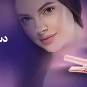 اسپری خوشبوکننده هوا طلایی گلدن داست نیوتیس