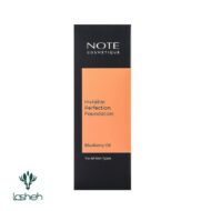 کرم پودر اینویزیبل پرفکشن نوت