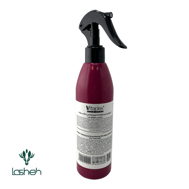 اسپری نرم کننده مو ویتاپلکس مناسب موهای فر