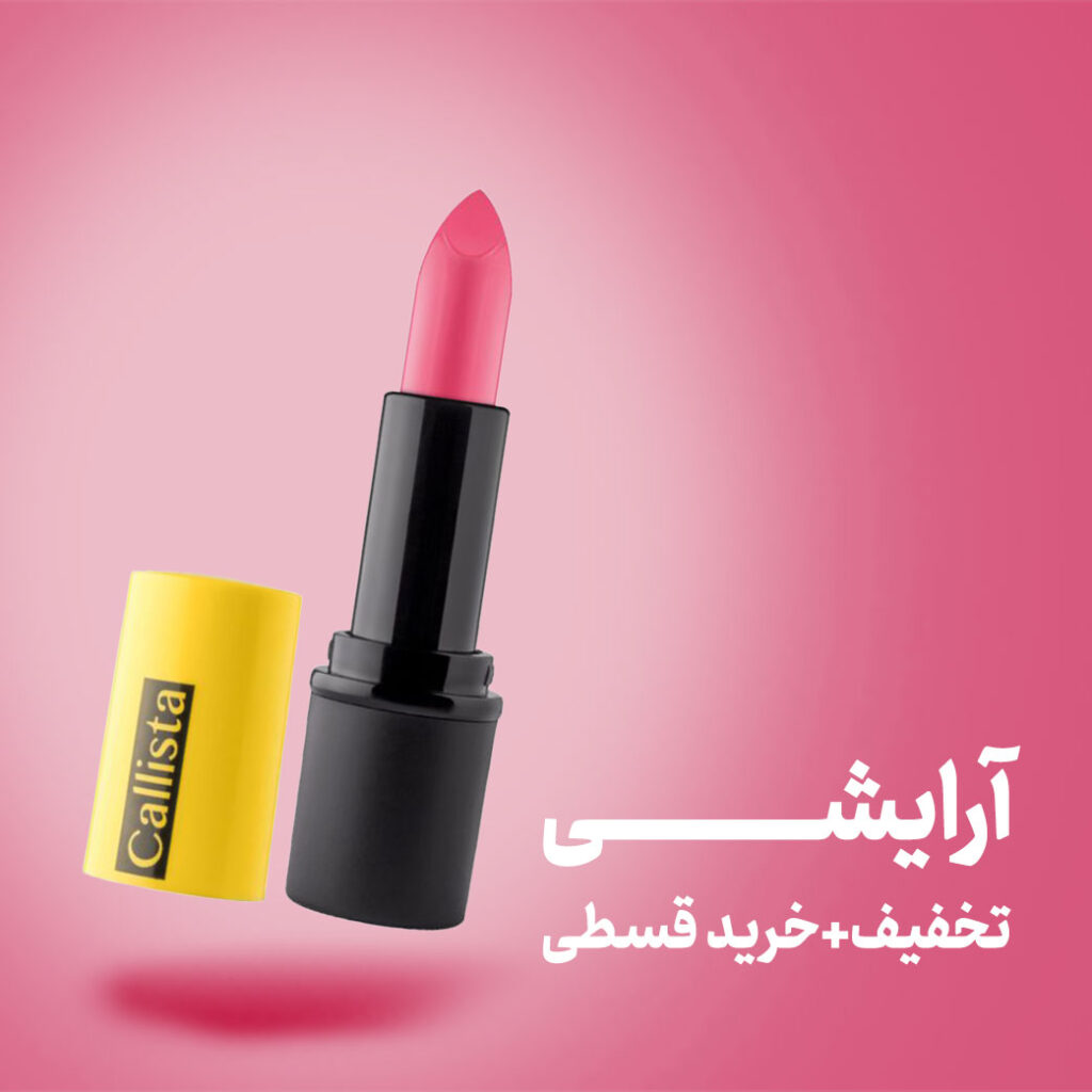 بنر تبلیغاتی 5