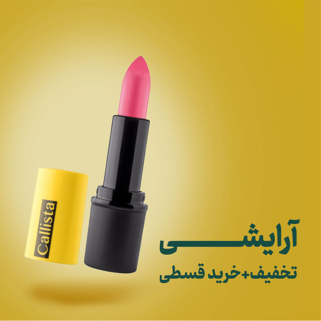 بنر تبلیغاتی 7