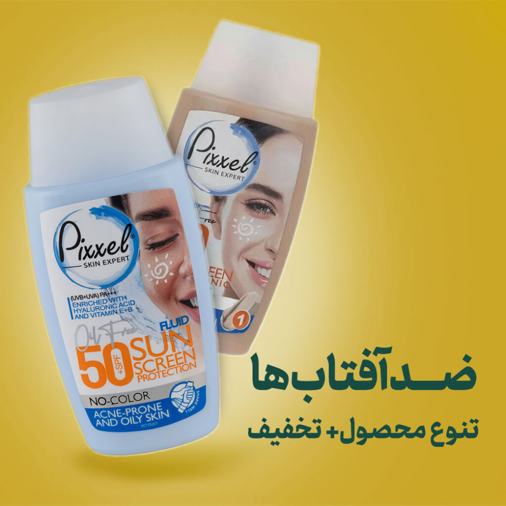 بنر تبلیغاتی 8