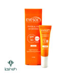 ضد آفتاب دور چشم رنگی SPF30 آیسول - تصویر 3