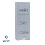 سرم تقویت مژه آیسول جعبه