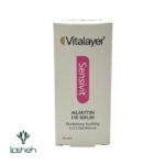 سرم دور چشم پوست حساس ویتالایر