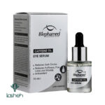 سرم دور چشم کافئین بلفامد