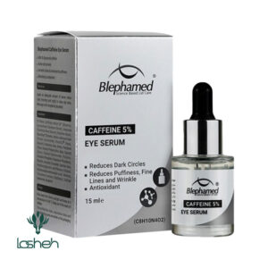 سرم دور چشم کافئین بلفامد
