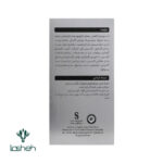 سرم دور چشم کافئین بلفامد