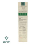 سرم ضد لک اکسیس‌ وای