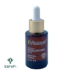 سرم هیالورونیک ویتالیر