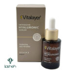سرم هیالورونیک ویتالیر عکس-محصول و جعبه