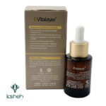 سرم هیالورونیک ویتالیر عکس پشت جعبه