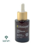 سرم ویتامین سی ویتالیر