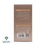 سرم ویتامین سی ویتالیر