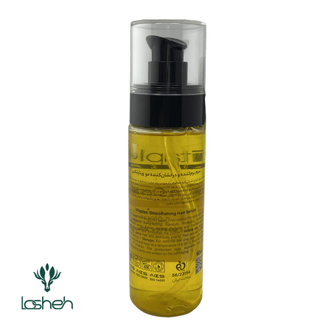 سرم نرم کننده و درخشان کننده مو ویتاپلکس