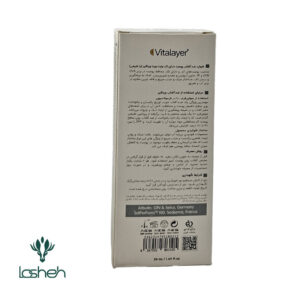 فلوئید ضد آفتاب مناسب پوست‌های دارای لک وایت‌ویت SPF 50 ویتالیر بژ طبیعی پشت جعبه