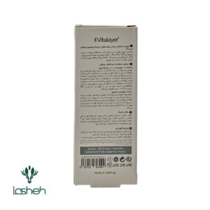 فلوئید ضد آفتاب مناسب پوست‌های دارای لک وایت‌ویت SPF 50 ویتالیر بی رنگ پشت جعبه