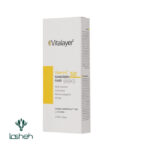 فلوئید ضد آفتاب ویتامین سی SPF 50 ویتالیر عکس جعبه