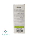 فلوئید ضد آفتاب پوست چرب اکتی‌ویت SPF 50 ویتالیر - تصویر 4