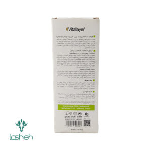فلوئید ضد آفتاب پوست چرب اکتی‌ویت SPF 50 ویتالیر