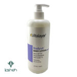 لوسیون بدن بادی ویت ویتالیتر