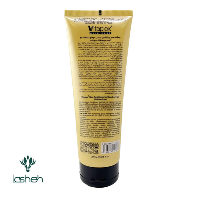 نرم کننده مناسب مو های دکلره شده و آسیب دیده ویتاپلکس پشت محصول