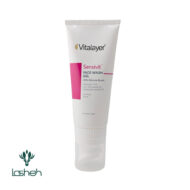 ژل شستشوی صورت سنسی ویت ویتالیر